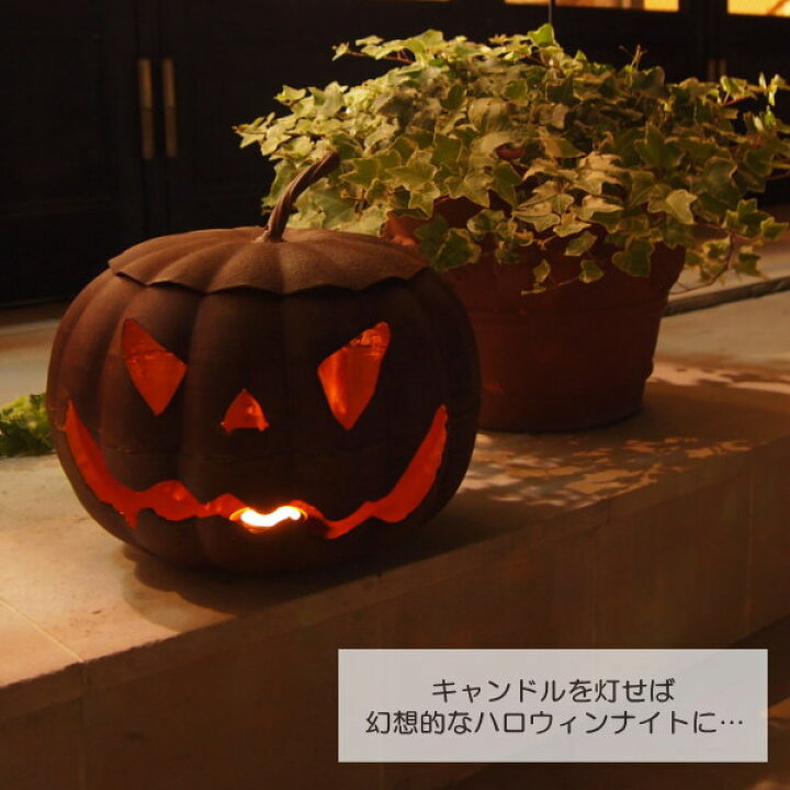 楽天市場 即出荷 ハロウィン 置物 メタルヘッドパンプキン大 パンプキンバスケットl 4739 村田屋産業 かぼちゃ 飾り ブリキ ランタン ジャックランタン おしゃれ 装飾 オブジェ 玄関 ライト ランプ 鉢カバー アンティーク プランターカバー イベント 送料無料
