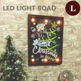 楽天市場 Ledイルミネーションサインボードの通販