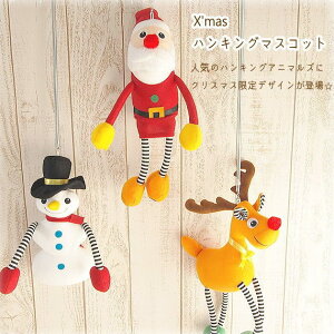 yoׁzNX}XI[ig X'masnLO}XRbg A002SU A002SA S NX}X Xmas }XRbg Xm[} Ⴞ T^ T^N[X giJC ʂ tFg c