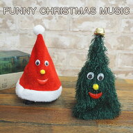【あす楽】 クリスマスツリー 歌う 踊る 動く ダンシングツリー FUNNY ミュージック ウォーキング サンタ…