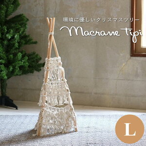 yyz eB[s[ NX}Xc[  NX}X }NeB[s[ LTCY RHLS3013 SPICE XpCX }N c[ 73cm  k ؐ  Ebhc[ փIuWF G u