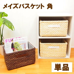 おしゃれ 北欧 洗濯かご 収納ケース カラーボックス 通販 価格比較 価格 Com おしゃれ 北欧 洗濯かご 収納ケース カラーボックス 通販 価格比較 価格 Com