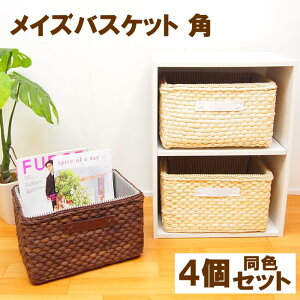 おしゃれ 北欧 洗濯かご 収納ケース カラーボックス 通販 価格比較 価格 Com