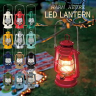 【あす楽】 ランタン led キャンプ アンティーク アウトドア キャンプ用品 懐中電灯 電池式 持ち運び 災…