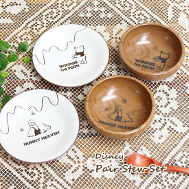 楽天市場 食器 ブランドディズニー 食器 カトラリー グラス キッチン用品 食器 調理器具 の通販