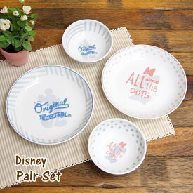 楽天市場 結婚祝い 食器 ペアの通販