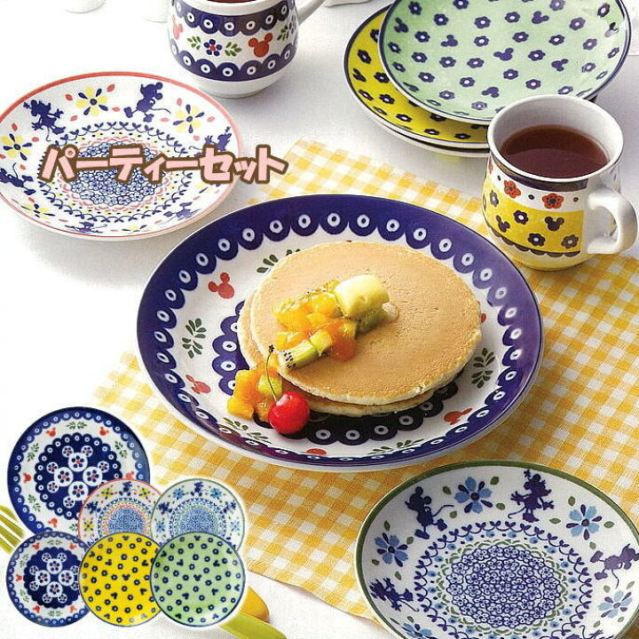楽天市場 即出荷 ディズニー お皿 プレート 皿 大皿 取り皿 磁器 デイズニー ミッキー ミニー ケーキ皿 24cm 16cm 引っ越し 結婚祝い プレゼント ギフト 3197 06 ディズニーパーティーセット 送料無料 あす楽対応 ピクニックと雑貨のスイートピー