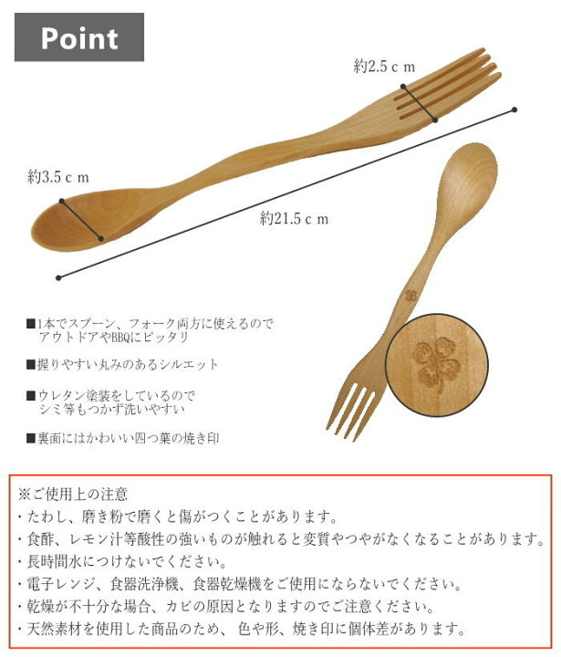 楽天市場 即出荷 Birch ウッドスプーン フォーク Spork スプーン フォーク カトラリー 食器 ロングスプーン 北欧 おしゃれ 自然 天然素材 白樺 ククサ バーベキュー 木製 ウッド ナチュラル キッチン雑貨 アウトドア エコ ピクニック スパイス Kjlf1040 ネコポス便