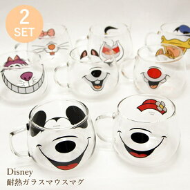 ●【あす楽】 マグカップ かわいい 2個セットディズニー 耐熱ガラス マグ キッチン用品 disney カップ コップ 電子レンジ対応 おしゃれ 軽量 キャラクター 顔 ミッキー ミニー ドナルド チップ デール 【ディズニー耐熱ガラスマウスマグ2個セット】【送料無料】