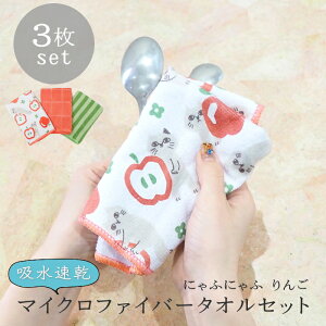 �y�����y�z �}�C�N���t�@�C�o�[�N���X �L�b�`���^�I�� ���[�v�t �ӂ��� �^�I�� ���� �e�i ���Ԃ� �ސE �|�� �}�C�N���t�@�C�o�[�^�I�� �L�b�`���N���X ������� ��@�� �L�� Toridori KILEIN ��