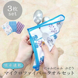 �y�����y�z �}�C�N���t�@�C�o�[�N���X �L�b�`���^�I�� ���[�v�t �ӂ��� �^�I�� ���� �e�i ���Ԃ� �ސE �|�� �}�C�N���t�@�C�o�[�^�I�� �L�b�`���N���X ������� ��@�� �L�� Toridori KILEIN ��