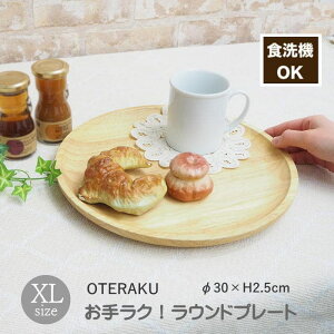 yyz H H@Ή 胉NI Ehv[g S M L XL 4009032-03 ۘaf ؐH H@OK ƖpH ؂̐H M vgp M M  v 킢 JtF Xg