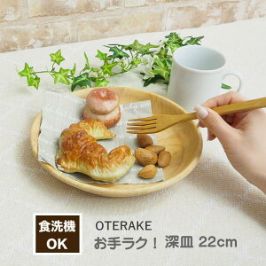 yyz H H@Ή 胉NI [M 22cm 4009038-00 ۘaf ؐH g[ H@OK ƖpH ؂̐H vgp M  v 킢 JtF Xg VRf S