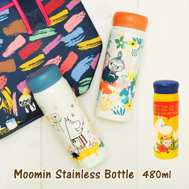 楽天市場 ムーミン 水筒の通販