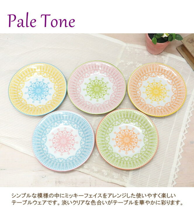 楽天市場 即出荷 食器セット おしゃれ ディズニー ペールトーン プレートセット 3278 02 三郷陶器 結婚祝い 食器 セット キャラクター Disney ミッキー プレート ケーキプレート 取皿 皿 磁器 電子レンジ対応 食洗機対応 かわいい ギフト 送料無料