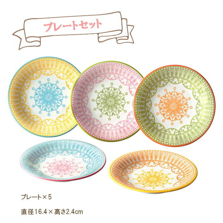 楽天市場 即出荷 食器セット おしゃれ ディズニー ペールトーン プレートセット 3278 02 三郷陶器 結婚祝い 食器 セット キャラクター Disney ミッキー プレート ケーキプレート 取皿 皿 磁器 電子レンジ対応 食洗機対応 かわいい ギフト 送料無料 あす楽対応