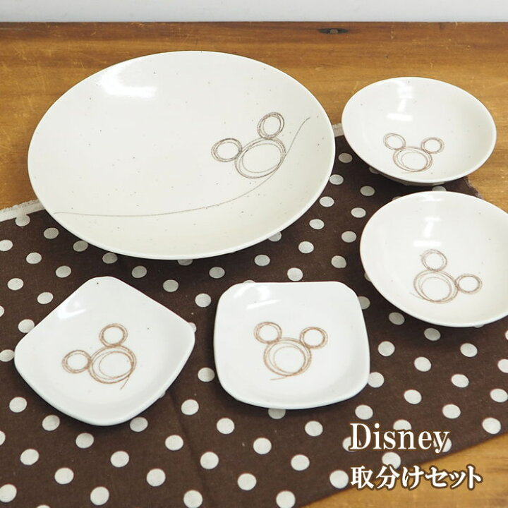 楽天市場 即出荷 食器セット おしゃれ ディズニー ステッチライン 取分けセット 3279 03 三郷陶器 結婚祝い 食器 セット キャラクター Disney ミッキー ミツマル 大皿 小皿 取り皿 小鉢 皿 磁器 電子レンジ対応 食洗機対応 かわいい ギフト 送料無料 あす楽 楽天市場 即出荷 食器セット おしゃれ ディズニー ステッチライン 取分けセット 3279 03 三郷陶器 結婚祝い 食器 セット キャラクター Disney ミッキー ミツマル 大皿 小皿 取り皿 小鉢 皿 磁器 電子レンジ対応 食洗機対応 かわいい ギフト 送料無料 あす楽
