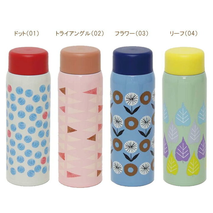 楽天市場 水筒 ステンレス ミニ チョビーボトル 0ml 丸和貿易 少量 ちょい飲み 直飲み マグボトル 保冷 保温 スリム ポケット 小さい 軽い 軽量 通勤 通学 水分補給 薬 ウォーキング おしゃれ かわいい ステンレスボトル マイボトル 定形外郵便ｏｋ ピクニックと
