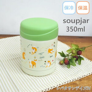 yyz ۉ`W[ 350ml ۉۗ X[vW[ 716742-IV tYq X[v{g t[hW[ t[h|bg XeX `W[ ۉٓ  ۉ ۗ L 