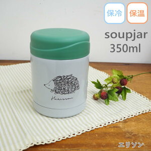 yyz ۉ`W[ 350ml ۉۗ X[vW[ 716742-IV tYq X[v{g t[hW[ t[h|bg XeX `W[ ۉٓ  ۉ ۗ L 