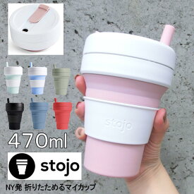 楽天市場 スタバ マグカップ 蓋付きの通販