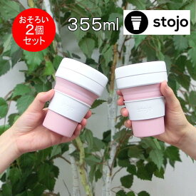 楽天市場 スタバ マグカップ 蓋付きの通販
