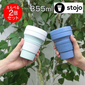 スタバ タンブラー おしゃれの人気商品 通販 価格比較 価格 Com