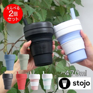 スタバ タンブラー おしゃれの人気商品 通販 価格比較 価格 Com