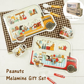 楽天市場 出産祝い 男の子 キッチン用品 食器 調理器具 の通販