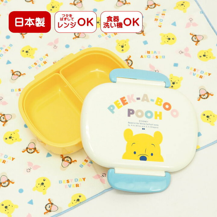 最低価格の 即出荷 弁当箱 1段 レンジ対応 ランチボックス 子供 キャラクター トイストーリー 日本製 かわいい ディズニー ピクサー Dig 1302 大西賢製販 Shipsctc Org