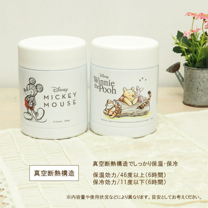 楽天市場】【あす楽】 保温ランチジャー 350ml 保温保冷 ディズニー 