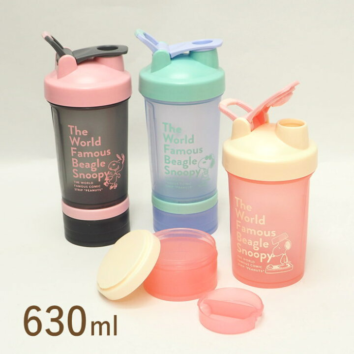 楽天市場 即出荷 プロテインシェイカー かわいい 630ml ピーナッツ シェイカーボトル Ph 1310 大西賢製販 水筒 マグボトル シェイカー ボトル おしゃれ ドリンクボトル プロテイン サプリメントケース ピルケース Snoopy スヌーピー キャラクター 筋トレ ジム 運動