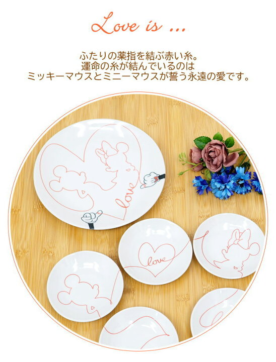 楽天市場】○【あす楽】 結婚祝い 食器セット プレゼント ディズニー 