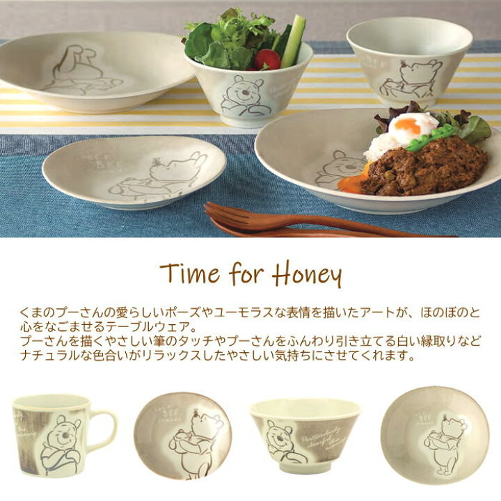 楽天市場】【あす楽】 プレート 皿 おしゃれ ディズニー カレーパスタ 