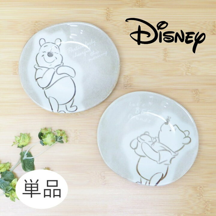 楽天市場】○【あす楽】 プレート 皿 おしゃれ ディズニー 16cm 