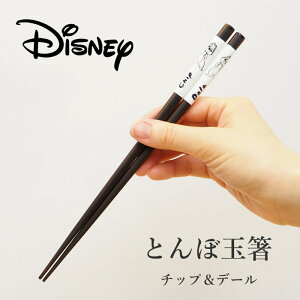 yoׁz   H@Ή fBYj[ Ƃڋʔ 3318-01 O  킢 l ዷh { Y VR ዷh蔢  j q 1V Pi 23cm LN^[ ~bL[ v