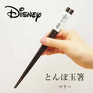 yoׁz   H@Ή fBYj[ Ƃڋʔ 3318-01 O  킢 l ዷh { Y VR ዷh蔢  j q 1V Pi 23cm LN^[ ~bL[ v