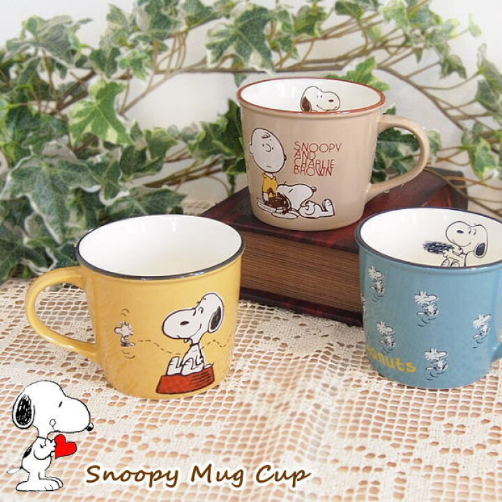 楽天市場 即出荷 スヌーピー ピーナッツ コップ マグカップ 磁器 陶器 雑貨 レトロ ギフト ナチュラル コップ カップ マグ プレゼント ギフト イラスト Pt 1300 1301 1302 スヌーピーカラーマグ あす楽対応 ピクニックと雑貨のスイートピー