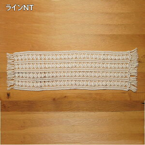 �y�����y�z �e�[�u�������i�[ �e�[�u���N���X �Z���^�[�N���X 32×90cm �N���V�F�b�g�t�����[ 785373 �N���V�F�b�g���C�� 789579 WH NT�t�����Y�q�� ������� �k�� ���[�X ���_�� �J�o�[ �t�@�u���b