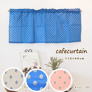 yyz JtFJ[e 45cm k ^yXg[ J[e _ Vv i`  Ԏd؂ ͗lւ CeA     Rbg yJtFJ[e sIj[110×45c