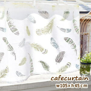 yyz JtFJ[e ZrA v[ 15416-872005 gR[|[V 45cm 110×45cm k  ډB ^yXg[ J[e _ Vv i`  Ԏd؂ ͗l