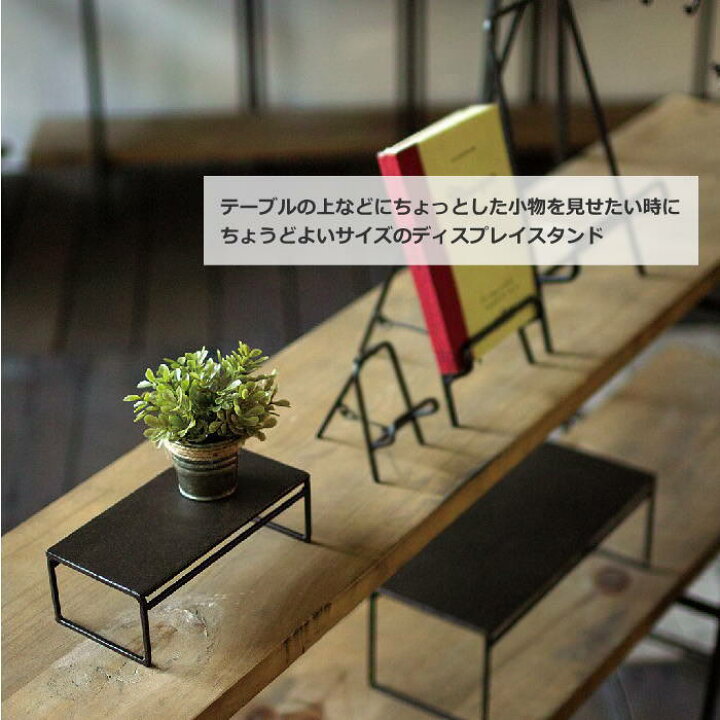 楽天市場】【あす楽】 スタンド 小物置き 【ジョセフアイアン 