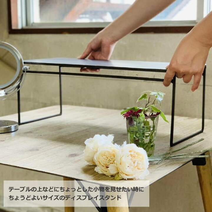 楽天市場】【あす楽】 スタンド 小物置き 【ジョセフアイアン 