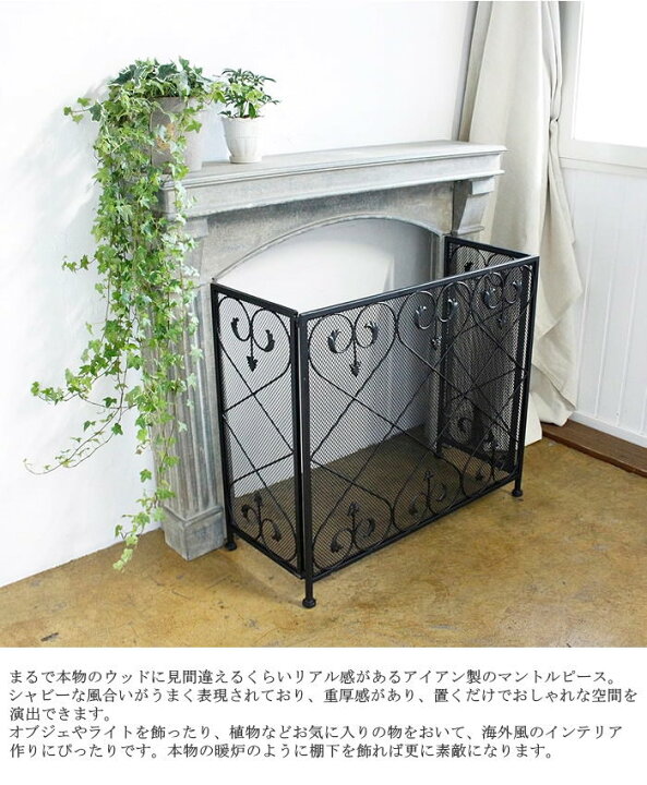 楽天市場】【あす楽】 マントルピース 家具 おしゃれ シャビーアイアン 
