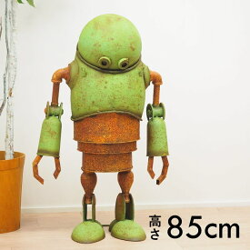 【あす楽】 置物 メタルロボソルダット 4500 村田屋産業 ガーデンオーナメント おしゃれ ガーデニング オブジェ ロボット兵 インテリア 雑貨 ディスプレイ オーナメント ガーデン かわいい オブジェ ブリキ 大きい レトロ 店 入口 店舗 玄関 エントランス リビング 庭