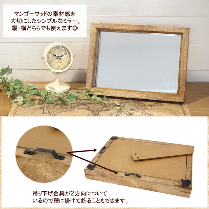 楽天市場】【あす楽】 ミラー S 鏡 スタンドミラー ウォールミラー 