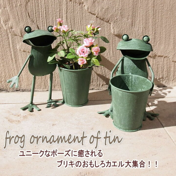 カエルのリメイク鉢スチールプランターand ブリキ看板 （恐竜 