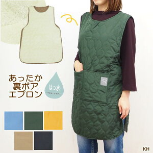 フリース エプロンの人気商品 通販 価格比較 価格 Com