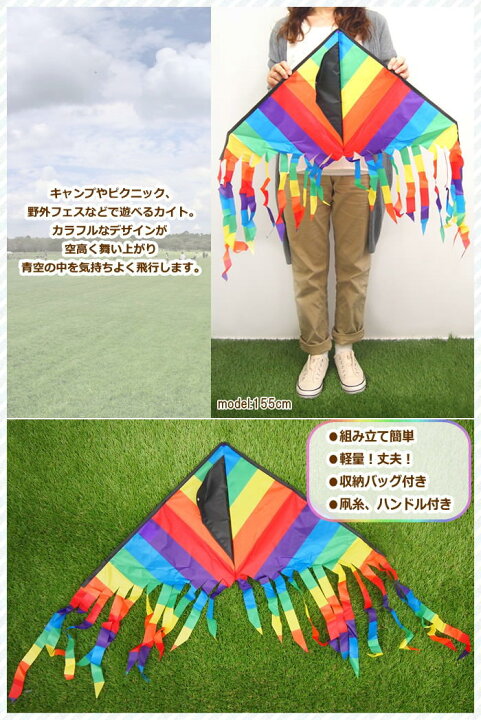 205円 いいスタイル YongnKids カイト 凧 凧揚げ スカイカイト 紙鳶 スポーツカイト アウトドア 凧揚げ大会 おもちゃ 屋外 子供 大人 公園 糸巻 205円 いいスタイル YongnKids カイト 凧 凧揚げ スカイカイト 紙鳶 スポーツカイト アウトドア 凧揚げ大会 おもちゃ 屋外 子供 大人 公園 糸巻