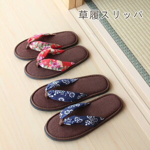 草履 おしゃれの人気商品 通販 価格比較 価格 Com 草履 おしゃれの人気商品 通販 価格比較 価格 Com